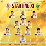 [K리그1 라인업] 조규성+김보경 VS 펠리페+엄원상 전북-광주, 선발 발표