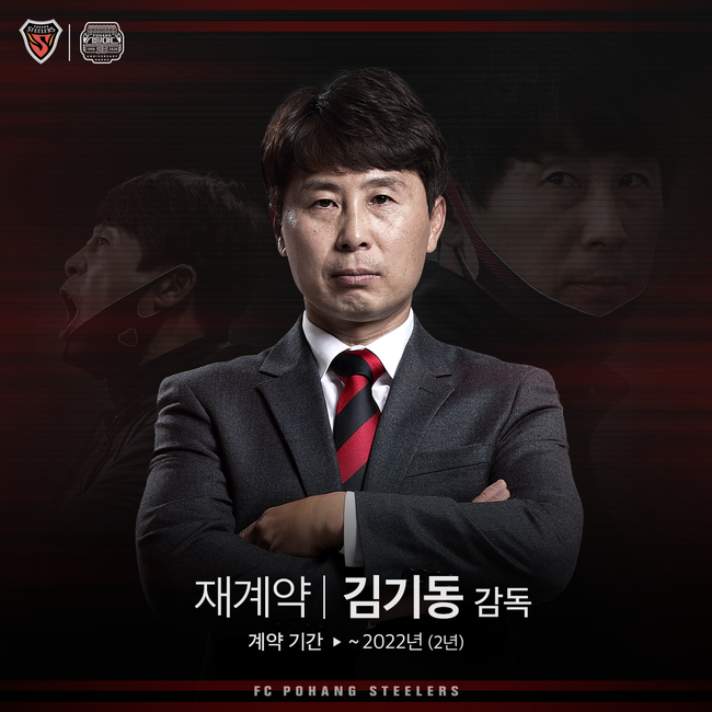 김기동 감독, 8년 만의 5연승으로 서울팀이 강원FC를 압도하며 3위 도약