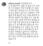 기성용 초교 감독, 인성교육 강조...1주에 1회씩 소원수리 작성