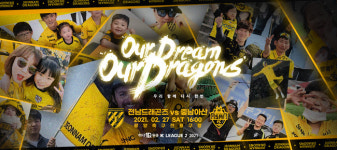 전남, 27일 충남아산과 홈 개막전...관중 입장+이지남 은퇴식 예정