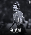 인천, 故유상철 감독 임시분향소 운영...인천축구전용경기장 1층