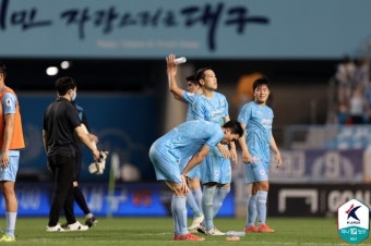 광주FC, 대구FC 상대로 5연패 막고 2연승! 3위 도약, 대구는 충격적인 5연패에 빠져