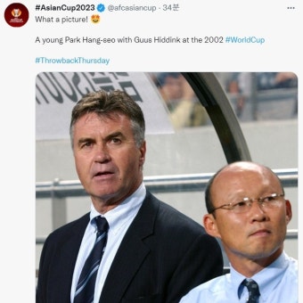 히딩크와 '쌀딩크'의 과거...AFC, 2002 월드컵 당시 '투샷' 조명