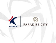K리그, 아트엔터테인먼트 리조트 파라다이스시티와 이달의 감독상 함께 한다