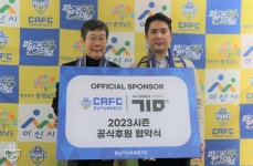 충남아산, 전통식품 푸드테크 기업 ㈜담아와 후원 협약