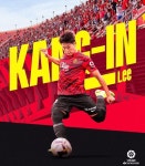 A.빌라 영입 관심 100%...이강인, 15번째 EPL 코리안리거 될 수 있다