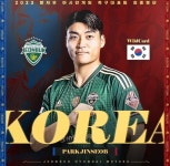 커리어 첫 태극마크 박진섭, 황선홍 감독님께 감사...와일드카드 부담 없다면 거짓말