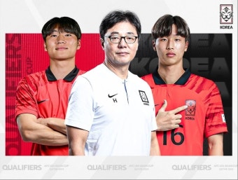 [공식발표] '정상빈-이현주 포함' 황선홍호, 올림픽 예선 및 U-23 아시안컵 대비 명단 발표