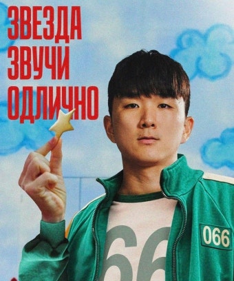'역대 최고 이적료' 황인범 1년 기다린 즈베즈다의 정성...