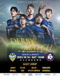 이순신종합운동장으로 모여라 충남아산FC, 14일 홈경기 축제의 장 펼친다!