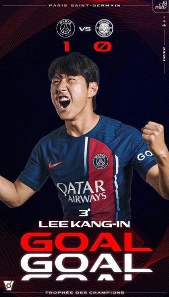 [PSG 툴루즈] 이강인, 전반 3분 만에 선제골...PSG, 1-0 리드(전반 진행 중)