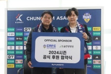 충남아산FC, 아산 도솔한방병원과 올해도 후원 협약 이어간다!