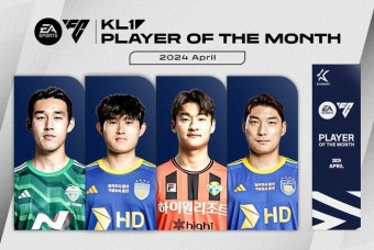 홍명보호, 이동경과 주민규의 골로 중국 3-0 완파 - 홍명보호 대표팀, 초반 득점으로 압도적 승리!