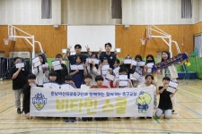 충남아산FC, 온양중앙초 찾아 비타민스쿨 3회차 실시!