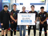 '축구 방송인' 감스트FC, KFA 축구사랑나눔재단 'Dream Run' 참여
