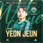 [오피셜] 폭풍 보강 전북, 베테랑 센터백 연제운 영입...박주영은 제주 임대 이적