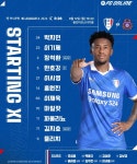 [K리그2 현장리뷰] 03년생이 수원 살린다...김지호 1골 1도움→안양 2-1 격파! 변성환호 10G 무패 질주