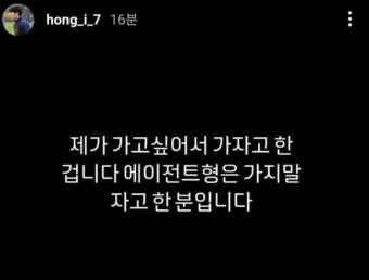 사실상 '이적 인정' 홍현석, 튀르키예 이적설에 