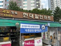 [K-현장메모] 수원 팬들이 응원가 틀어 달라고...용인마저 점령, 경기장 내외 싹쓸이