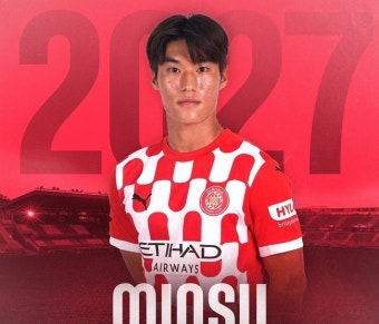 [오피셜] 라리가 8호 코리안리거 탄생?...지로나, 김민수와 2027년까지 재계약