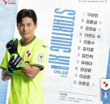 [K리그2 현장리뷰] '이준호 2G 연속골' 부산, 졸전 펼친 수원 1-0 제압...어느덧 4위