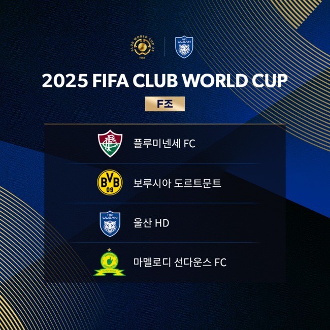 울산 HD, 미국 샬럿 도착 후 첫 훈련 완료! 세번째 FIFA 클럽 월드컵 도전 시작