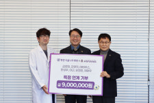 FC안양, 평촌서울나우병원과 득점 연계 적립 기부금 복지관 전달