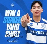 양민혁 사인 유니폼 드립니다 QPR 마케팅 시작...첫 경기 밀월전은 벤치 예상