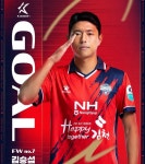 [K리그1 스타] 좌측 윙어 중 제일 잘한다...김천 2위 이끄는, 축구에 눈 뜬 김승섭