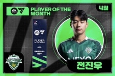 [공식발표] 전북 전진우, 2025년 4월 EA SPORTS K리그 이달의선수상 수상
