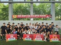 경남FC 드림 피치 중학생 풋살대회, 뜨거운 열기로 성료