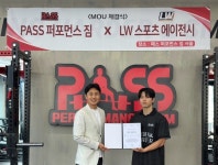 선수 성장을 위해...LW 스포츠 에이전시, 패스 퍼포먼스 짐과 업무 협약 체결