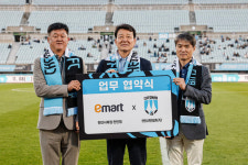 천안시티FC, 이마트 천안서북점·천안점과 업무협약 체결