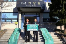 대전하나시티즌, 연말 맞아 아동복지시설 천양원에 사랑의 성금 전달