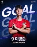이민성 감독 승부수 통했다…'이영준 헤더 선제골' 한국, 베트남에 1-0 앞선 채 전반 마무리