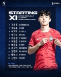 [AG LINE UP] 3대회 연속 결승 한일전…'캡틴' 이기혁 복귀-양현준 제외, 이민성호 선발 공개