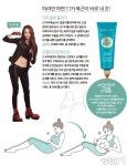 S라인 찾아줄 운동법, 제품 및 다이어트 도시락