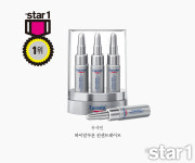 케리베리화이트링클샤이니에센스