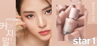 [뷰티뉴스] 바닐라코, ‘커버리셔스 파워 핏 파운데이션’ 출시 외