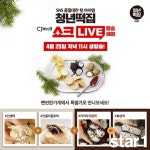 떡집이애연 | [앳뉴스] 할리스커피, 4종 모노 시리즈 출시 외