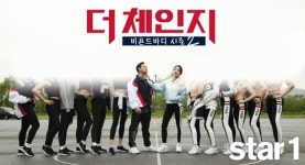 [패션뉴스] 휠라 핏 모델 선발대회 ‘비욘드 바디 시즌2:더 체인지’ 실시 외