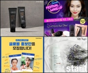 [뷰티뉴스] 이니스프리, ‘포레스트 포맨 그루밍 비비크림’ 출시 외