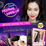 에뛰드하우스블랙엔진스타일포맨비비크림(에스피에프20/피에이플러스플러스)