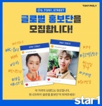 리스킨세컨드리라인브이랩시스템세븐화이트닝비비크림포맨