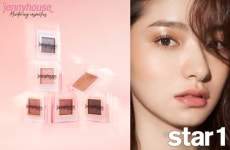 [앳뉴스]제니하우스 코스메틱, 펄 섀도우 ‘쥬얼 핏 아이섀도우’ 출시 외