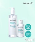 [뷰티뉴스]에르보리앙, 봄맞이 홈 케어 프로모션 진행 외