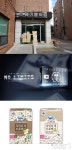 [뷰티뉴스]달바 반성연 대표, ‘은평 기쁨의 집’에 제품 기부 외