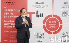 [뷰티뉴스]토니모리 ‘디지털 혁신’ 선언, 뷰티헬스 플랫폼 기업으로 재도약