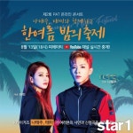 [패션뉴스] 루이 비통, 신세계백화점 강남점에 2020 가을-겨울 남성 컬렉션 팝업 스토어 오픈 외