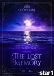 [앳뉴스] 오마이걸, 온라인 단독 콘서트 ‘겨울동화 : The Lost Memory’ 개최 외
